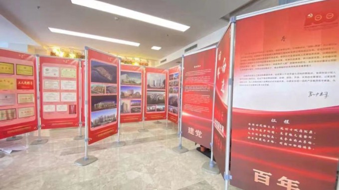 回眸 展望:規(guī)劃設計院舉辦企業(yè)發(fā)展史展覽