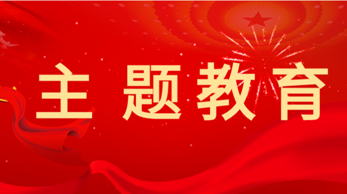 甘肅工程咨詢集團(tuán)黨委學(xué)習(xí)貫徹習(xí)近平新時(shí)代中國(guó)特色社會(huì)主義思想主題教育讀書(shū)班開(kāi)班