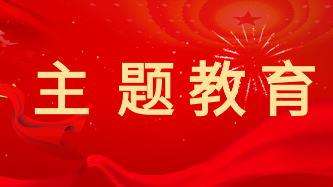 主題教育 | 甘肅工程咨詢集團(tuán)學(xué)習(xí)貫徹習(xí)近平新時(shí)代中國(guó)特色社會(huì)主義思想主題教育讀書(shū)班舉行第一次交流研討會(huì)