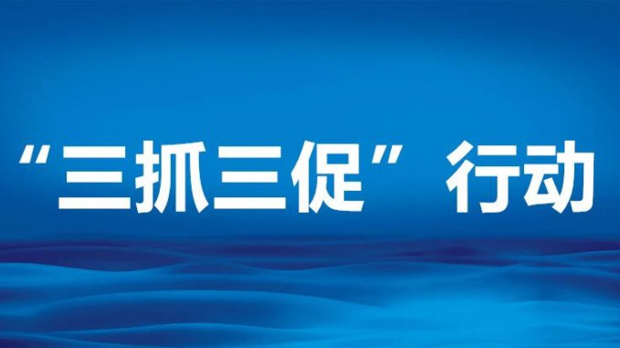 甘肅工程咨詢集團黨委委員、副總經理 劉立昱到省建設監(jiān)理公司調研