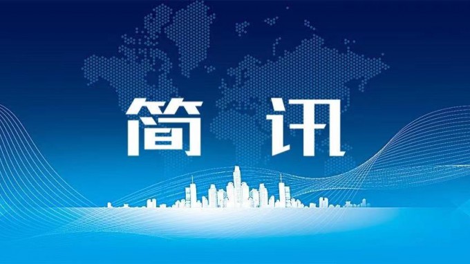 集團公司開展財會監(jiān)督專題培訓