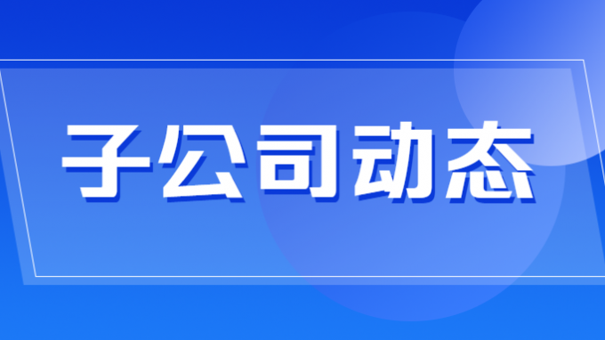 省城鄉(xiāng)規(guī)劃院主編的24系列圖集《砌體結(jié)構(gòu)及填充墻構(gòu)造》(24G01)順利通過審查