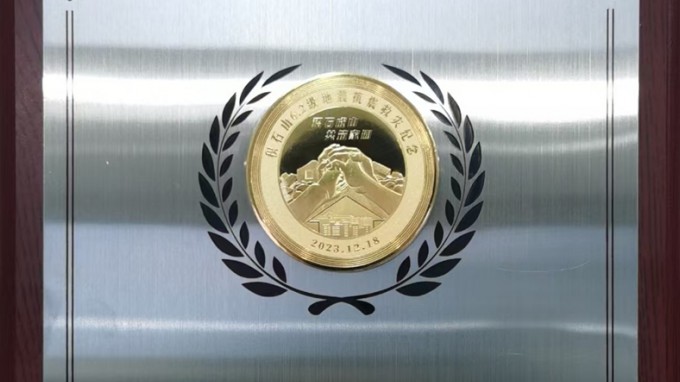 積石山縣為甘肅工程咨詢集團(tuán)送來感謝信