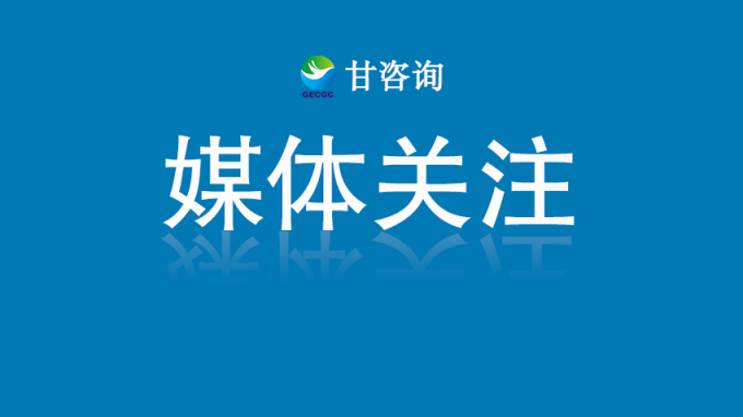 甘肅工程咨詢集團:廉潔書屋建到工地上 廉潔文化扎根最基層