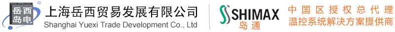 上海岳西貿易發(fā)展有限公司