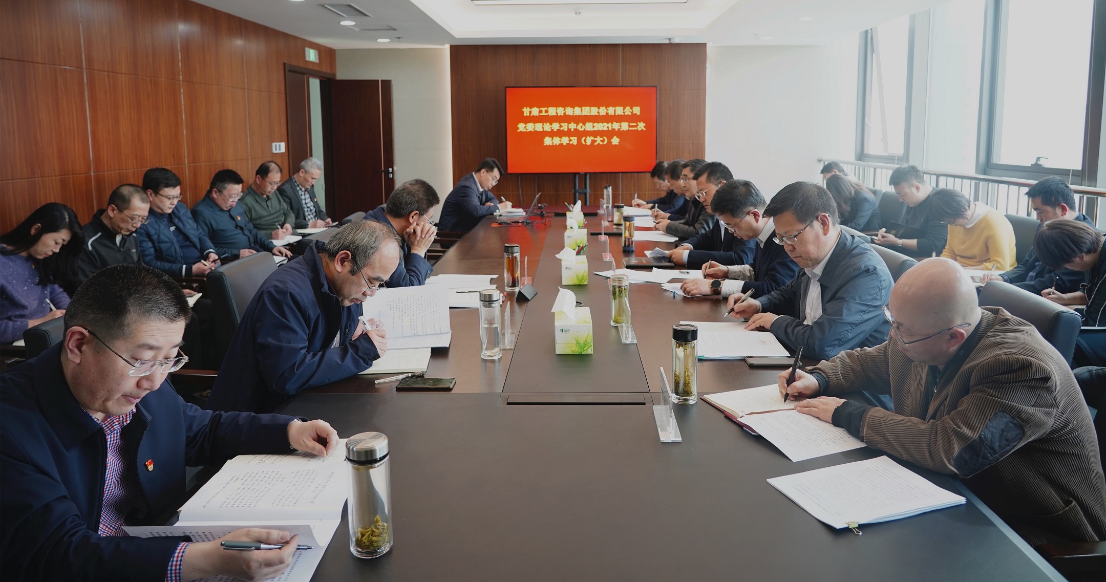 甘肅工程咨詢(xún)集團(tuán)召開(kāi)黨委理論學(xué)習(xí)中心組2021年第二次集體學(xué)習(xí)(擴(kuò)大)會(huì)議