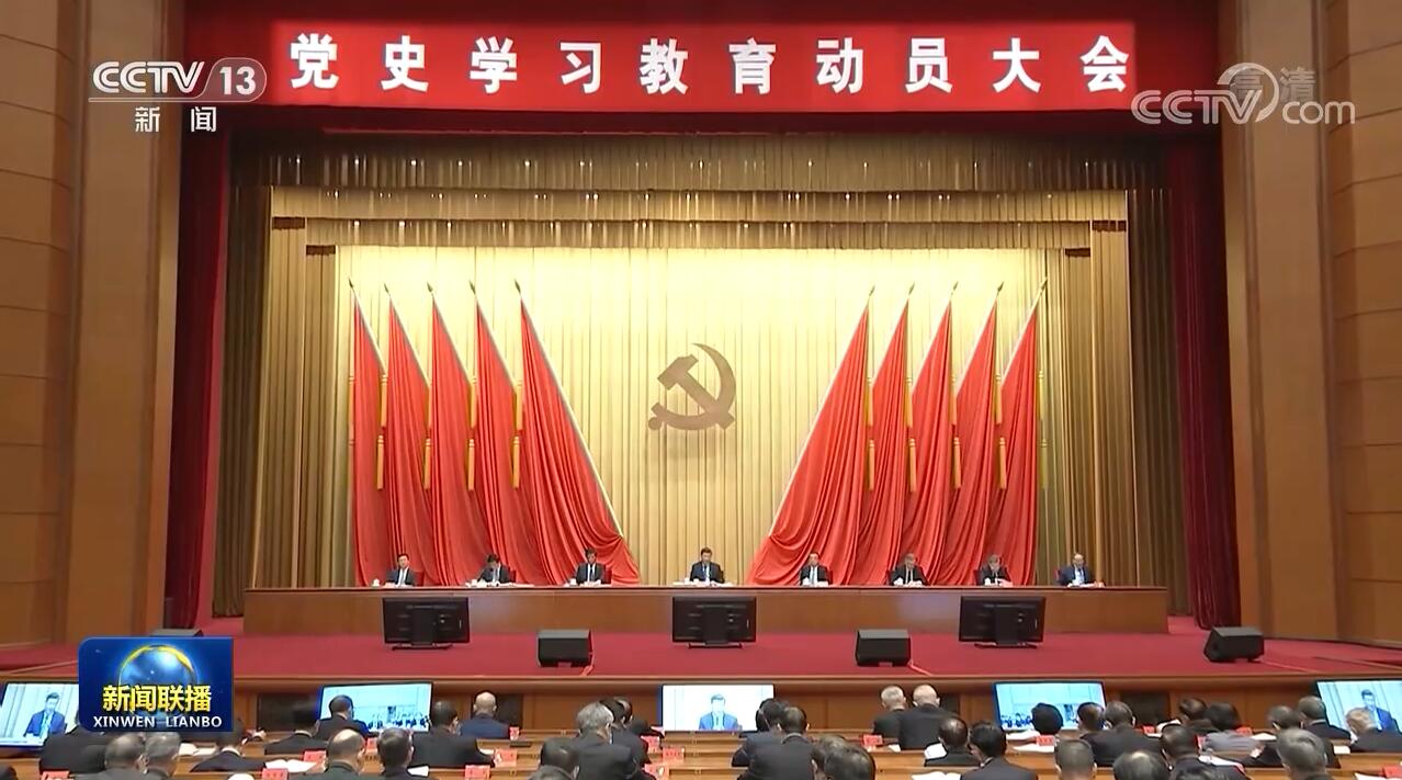 習近平:學黨史悟思想辦實事開新局 以優(yōu)異成績迎接建黨一百周年