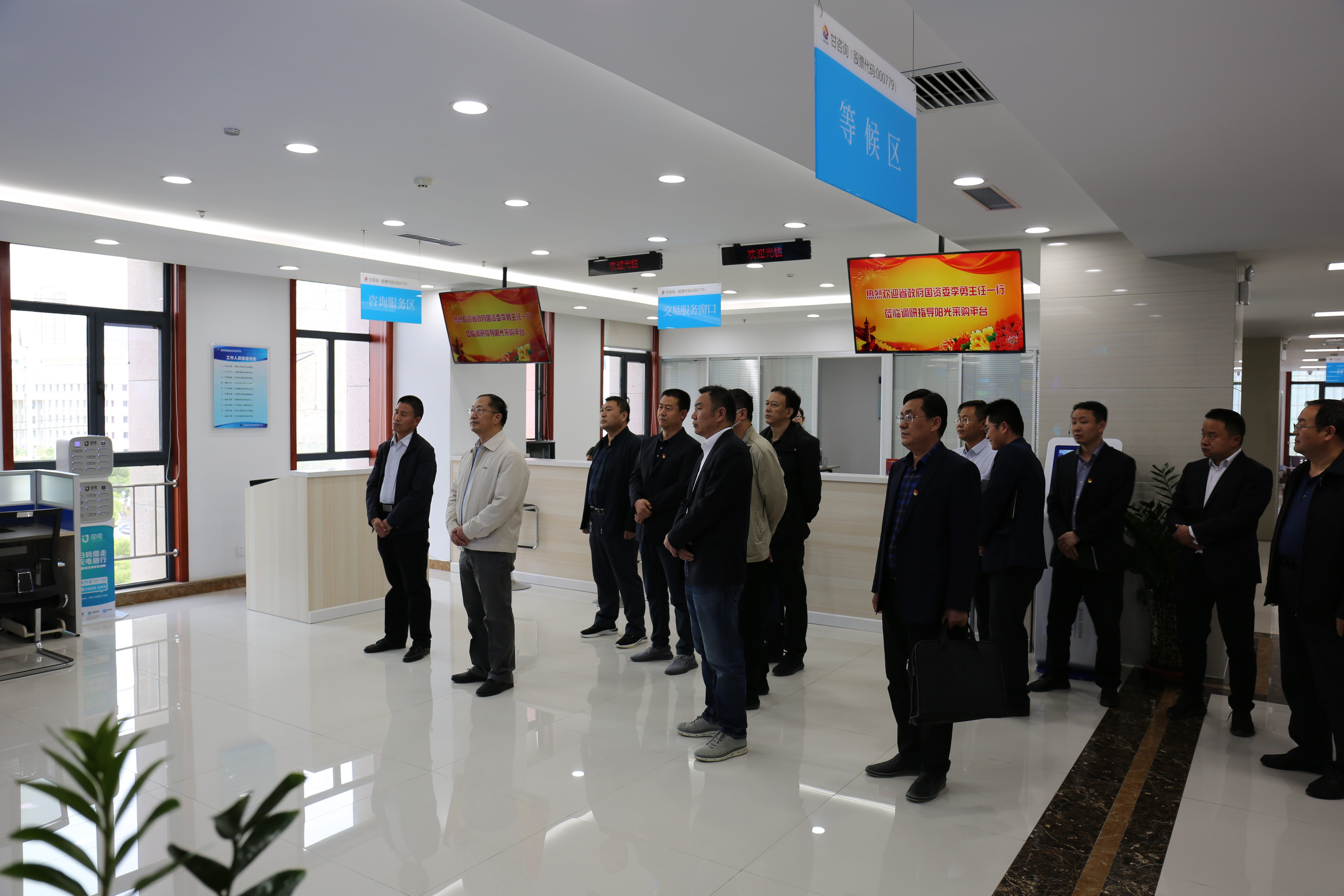 省政府國(guó)資委黨委委員、副主任李勇一行<br/>調(diào)研指導(dǎo)甘肅智慧陽(yáng)光采購(gòu)平臺(tái)工作