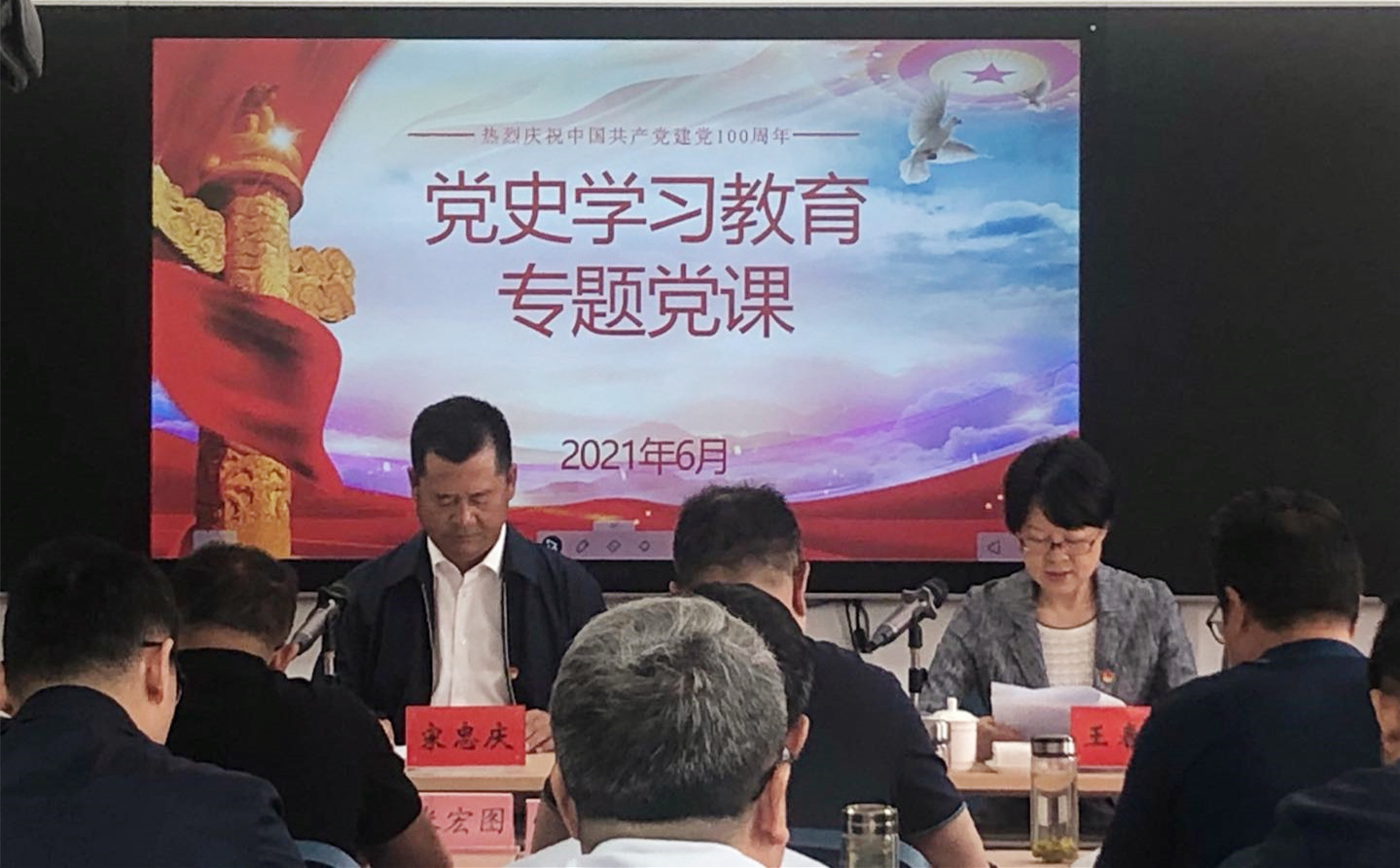 集團黨委書記、董事長宋忠慶講黨課: <br/>從國企改革歷程中汲取經(jīng)驗力量    全力推進集團改革向縱深發(fā)展