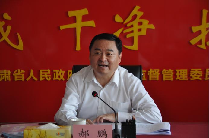 國務(wù)院國資委黨委書記、主任郝鵬在蘭調(diào)研指導(dǎo)國資國企工作