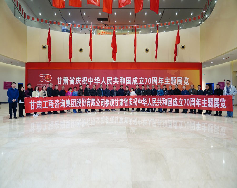 加強理論學(xué)習(xí)  提升黨性修養(yǎng)<br/>集團公司舉辦2019年第一期黨支部書記(黨務(wù)骨干)培訓(xùn)班