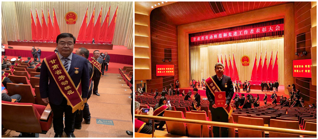 甘肅工程咨詢集團毛明強、呂生璽二同志榮獲<br/>甘肅省勞動模范榮譽稱號