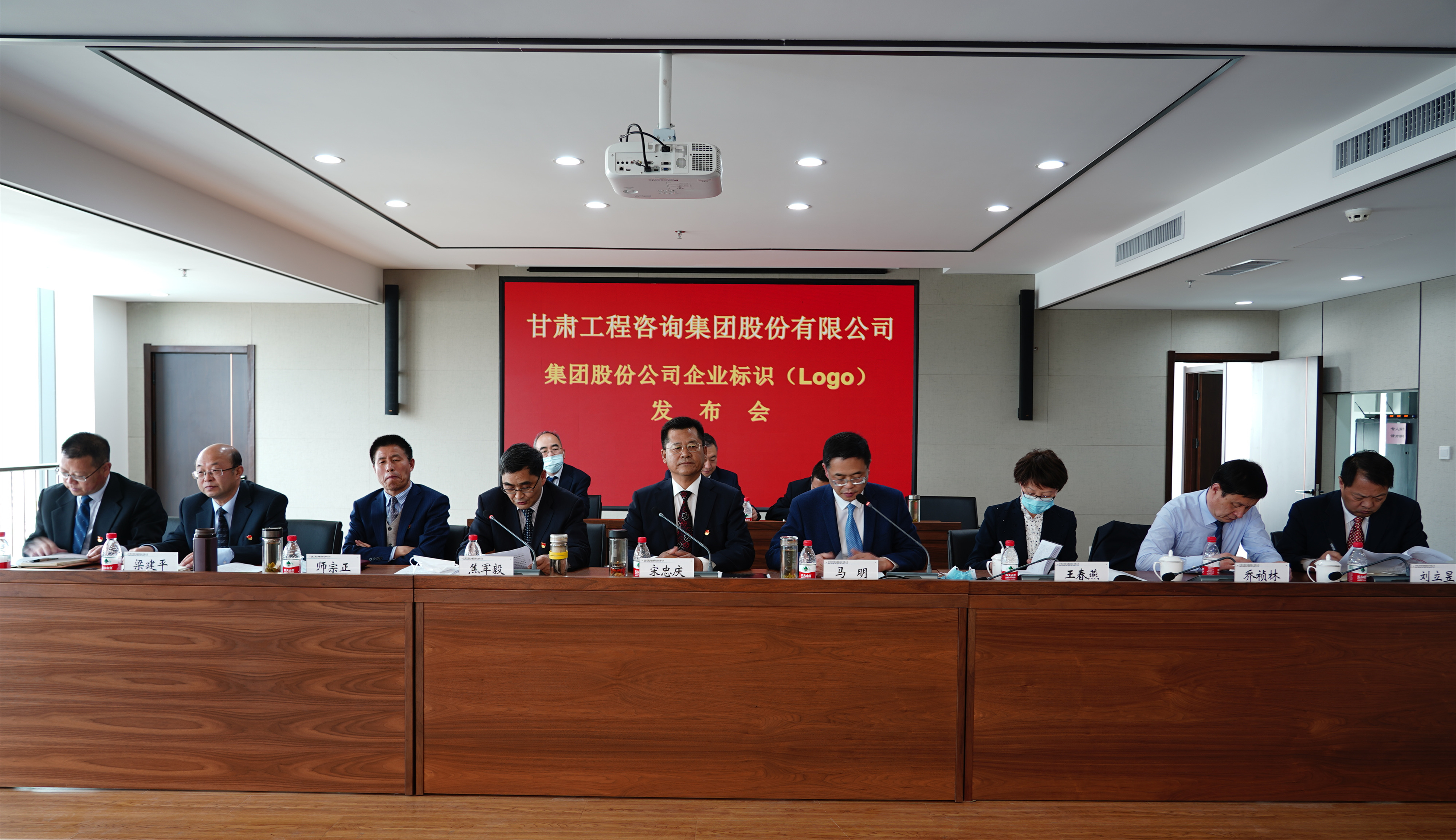 甘肅工程咨詢(xún)集團(tuán)召開(kāi)集團(tuán)股份公司<br/>企業(yè)標(biāo)識(shí)(LOGO)發(fā)布會(huì)
