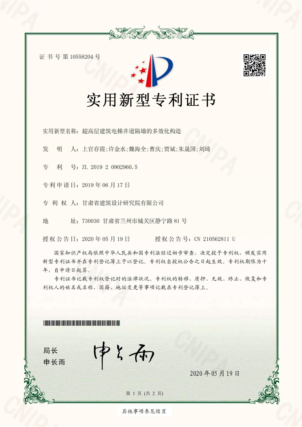 1591693437806061205.jpg 圖片1.jpg