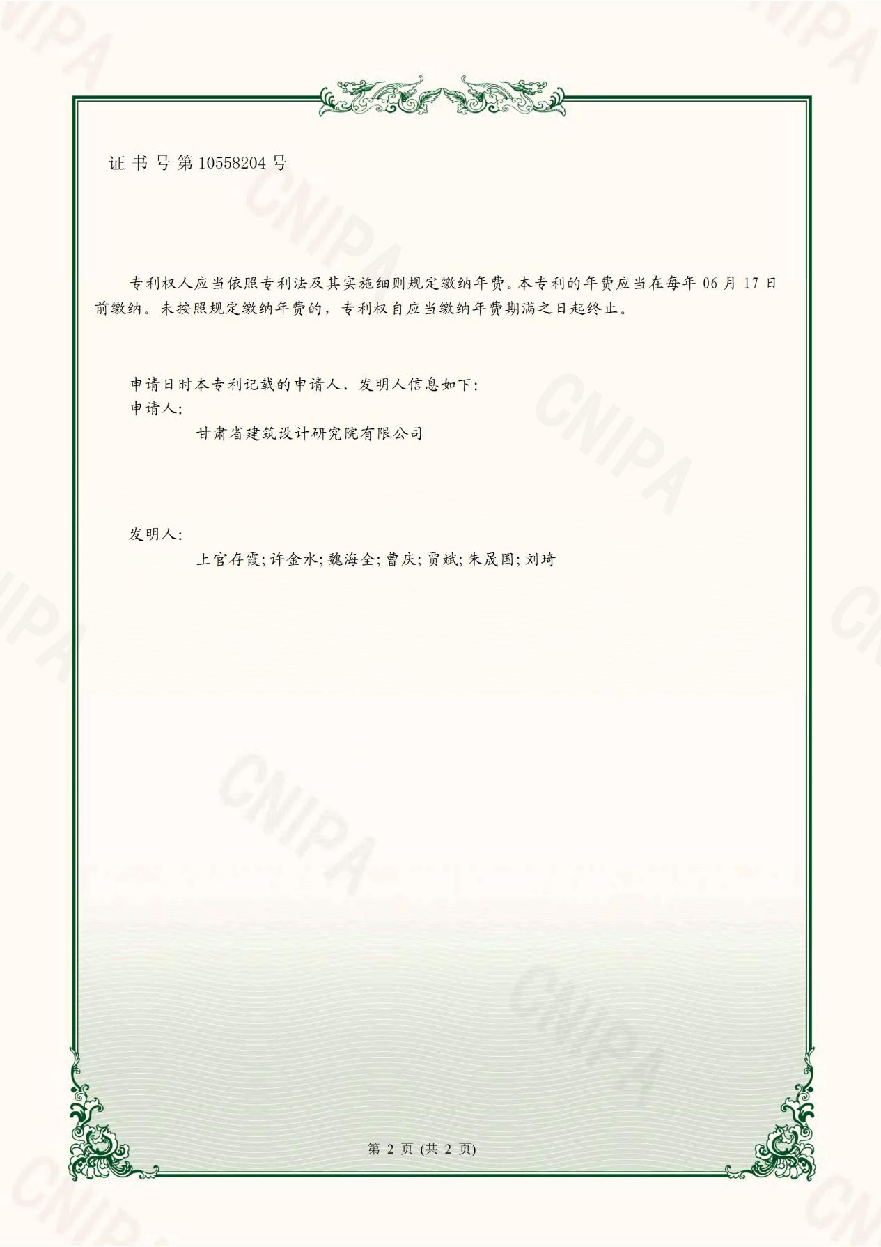 1591693449362098327.jpg 圖片2.jpg