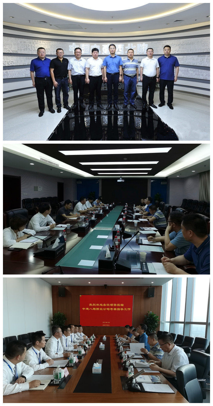 1628135256067038860.jpg 西北水電_副本_副本.jpg